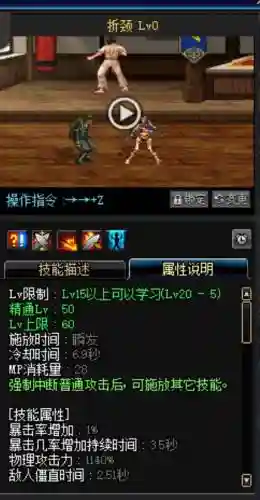 光兵暗卢克攻略插图1