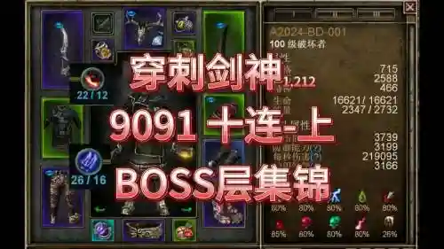 恐怖黎明哪个图刷装备插图1