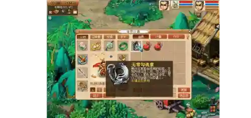 梦幻西游勾魂索掉多少经验插图1
