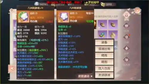 完美国际怎么解锁装备栏_2插图