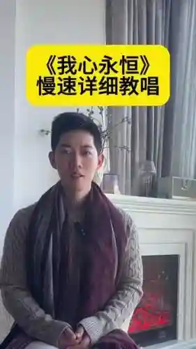 我心永恒详细攻略_2插图