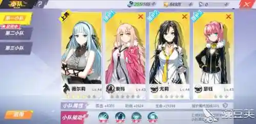 封印战绩阵容搭配插图