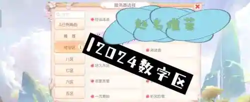 梦幻西游怎么打长名字叫什么名字叫什么名字插图1
