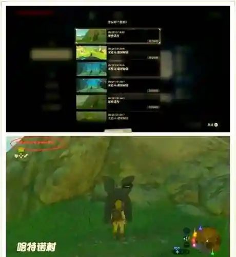 塞尔达刷装备的原理插图
