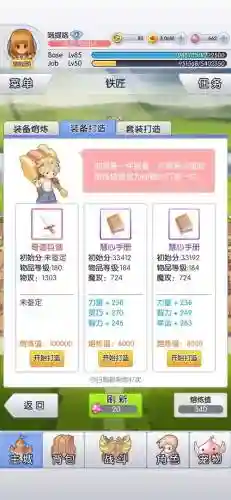 天天打波利二转刺客怎么配技能_1插图