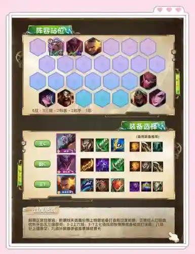 敏锐的攒星技能插图1