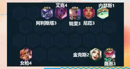 vn搭配什么阵容插图1