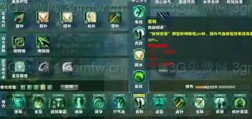 万花花间游技能键位_1插图