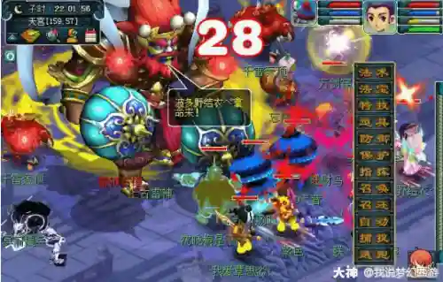 梦幻西游大闹天宫失败插图1