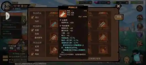 dnf2018平民剑圣攻略_1插图1