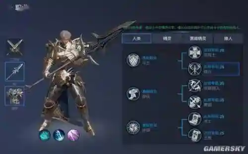 天堂2誓言武器怎么拿_2插图