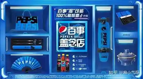 百事盖念店抽奖攻略_1插图1