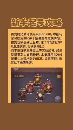 大王阵容搭配搭配_1插图