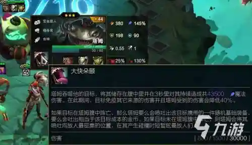 刀锋意志s6主技能_1插图