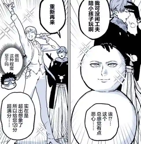 假面甜心阵容搭配_1插图