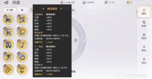 天谕装备坏了怎么修_1插图1