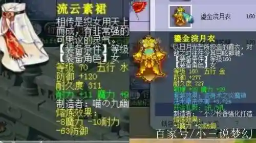 梦幻西游怎么挂机不能横扫_1插图1