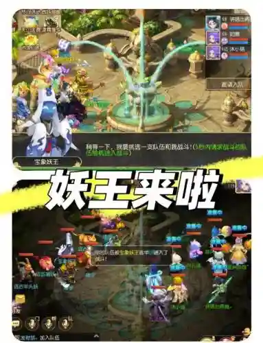 梦幻西游刷妖王有几个插图