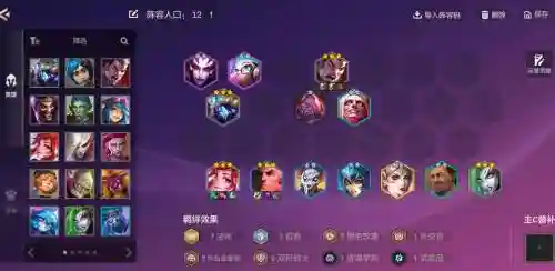 和平精英双法师阵容搭配插图1