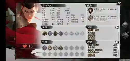 我的侠客阵容搭配图插图1