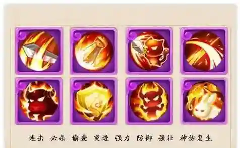梦幻手游辅助钨金技能_1插图