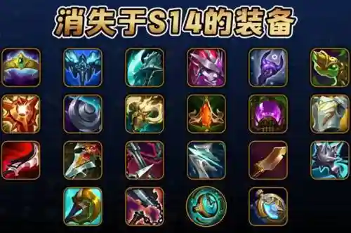 lol出门6分cd装备插图1