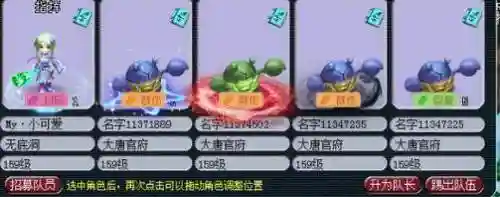 梦幻西游5开为什么用腾蛇卡_1插图