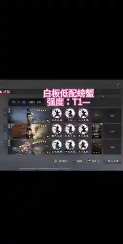 关妹阵容搭配插图1