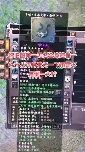大唐无双平民副职业攻略_1插图1