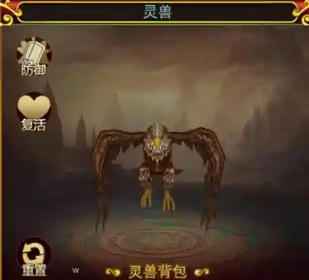 镇魂曲中的灵兽合成高阶攻略插图1