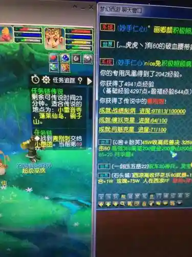 梦幻西游跑宝宝环旗子怎么插_1插图