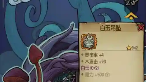 贪婪洞窟噩梦5060武器_1插图1