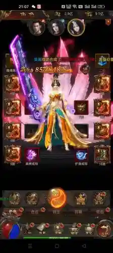 手机版传奇法师搭配阵容_1插图1