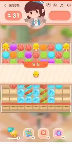 梦幻消消乐185关攻略视频插图