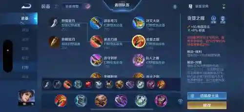 曜搭配阵容插图1