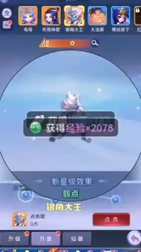 梦幻西游碧玉葫芦怎么合成_1插图1