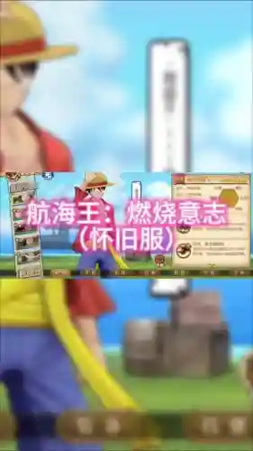 燃烧意志取消装备绑定_1插图1