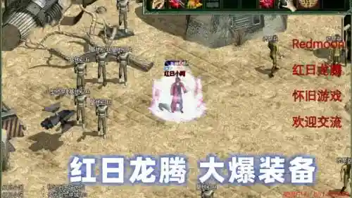 包装备单机版吗_1插图 包装备单机版吗_1插图