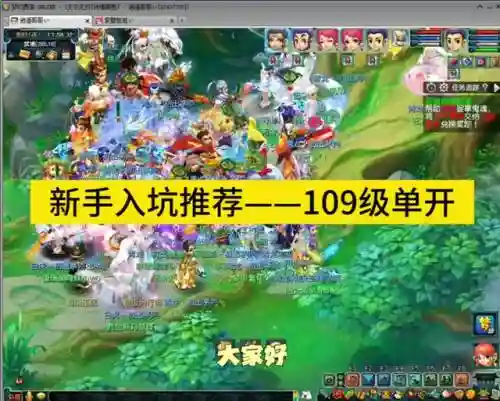 梦幻西游天赖插图1