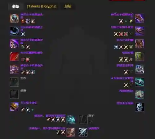 7.3.5射击猎人装备插图