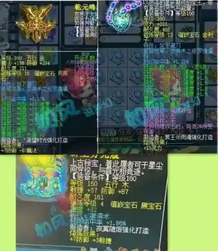 梦幻西游武器命中与封印插图1