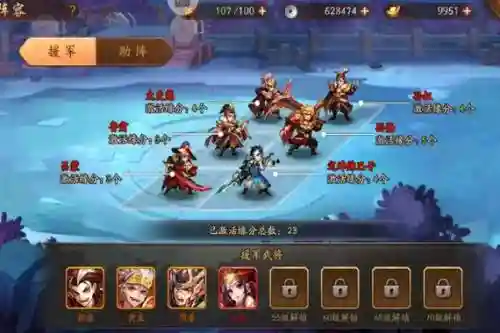 少年三国志蜀国前期阵容搭配插图1