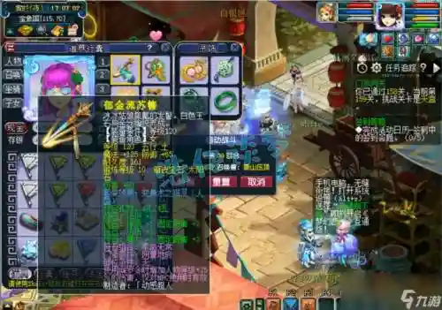 梦幻西游地府奇谈插图1