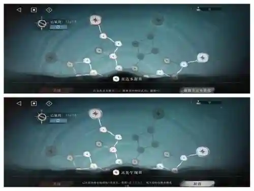 灾祸之兆怎么搭配阵容装备_1插图