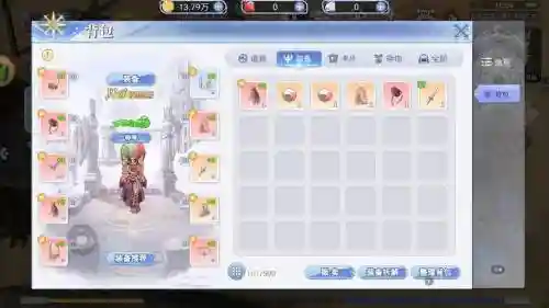 仙境传说手游2.9装备升级插图
