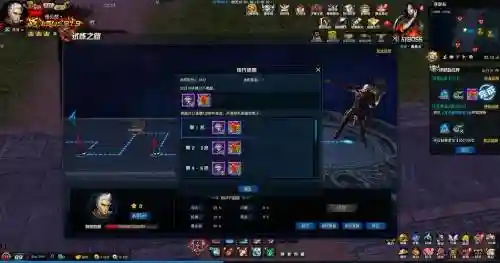剑灵洪门崛起洪武器装备插图1