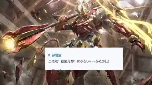 英魂之刃猴子技能介绍插图1