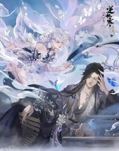 画魂庄周梦蝶技能美图插图1