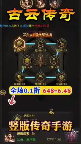 传奇红军阵容搭配插图1