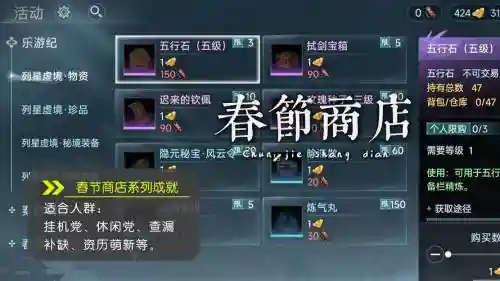 剑网3切糕武器交易所插图1